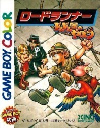 Lode Runner – Domudomu Dan No Yabou Rom